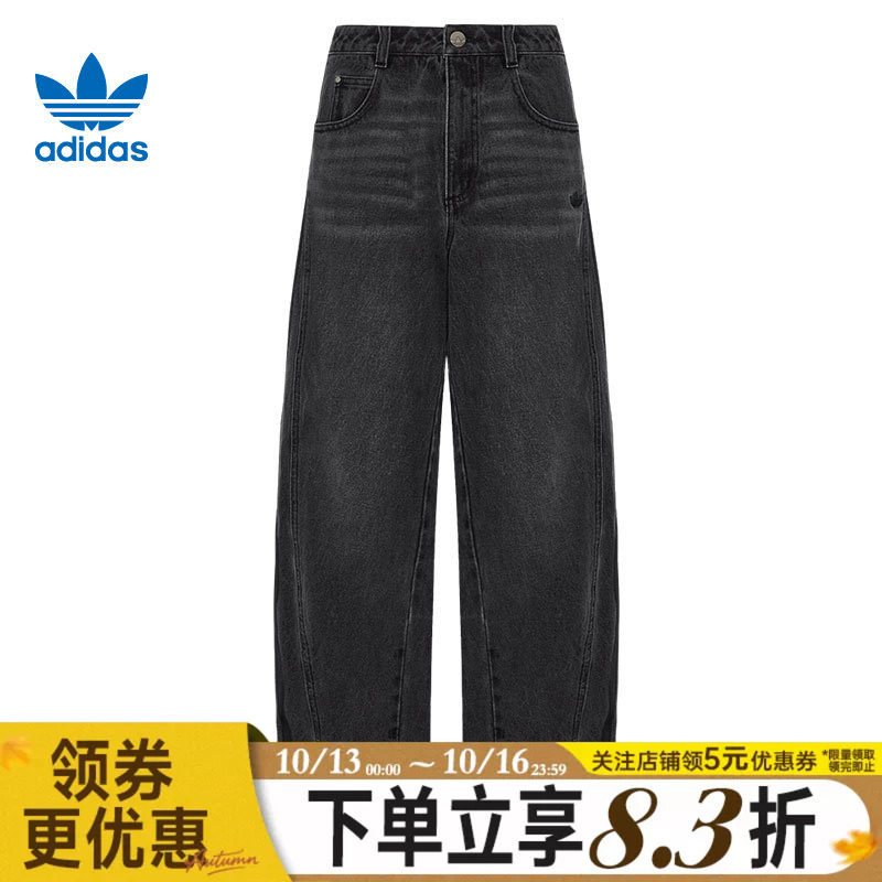adidas阿迪达斯三叶草ADICOLOR女子运动牛仔裤针织休闲长裤LD6448