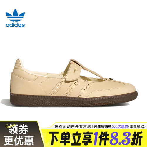 阿迪达斯运动鞋休闲鞋