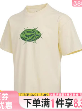 nike耐克夏季男子篮球运动休闲短袖T恤HV1676-113