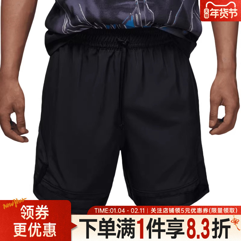 nike耐克夏季男子JORDAN运动休闲五分裤短裤FQ2990-013,运动服/休闲服装,运动中长裤／短裤,淘宝优惠券,粉丝福利购,淘宝优惠卷