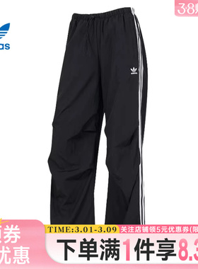 adidas阿迪达斯三叶草夏季女子运动休闲长裤KF9615
