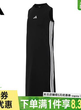 adidas阿迪达斯夏季女子运动休闲连衣裙JE1208