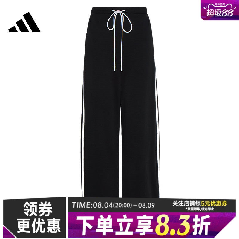 阿迪达斯运动休闲长裤