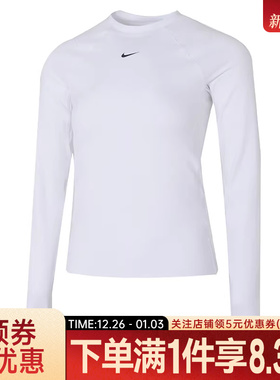 nike耐克冬季女子运动训练休闲长袖T恤FV7846-100