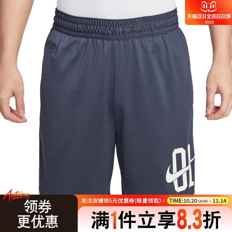 nike耐克运动休闲短裤