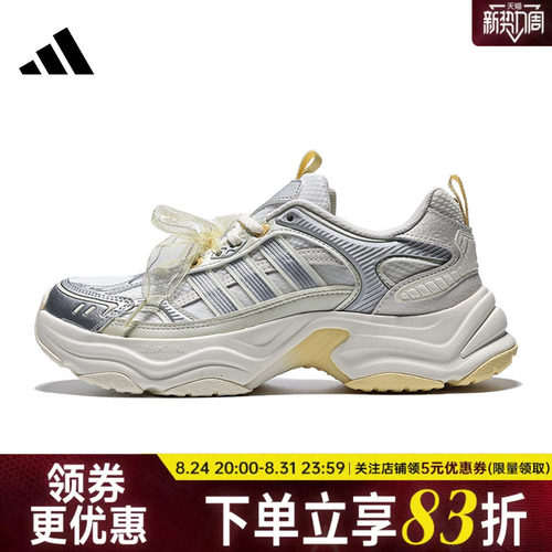 阿迪达斯运动训练跑步鞋