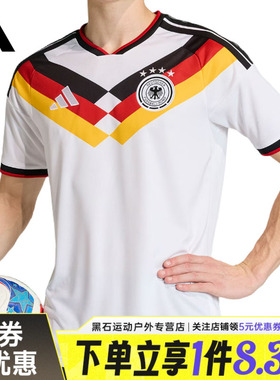 adidas阿迪达斯DFB H JSY夏季男子德国足球运动休闲短袖T恤KD8363