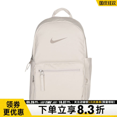 nike耐克运动休闲双肩包