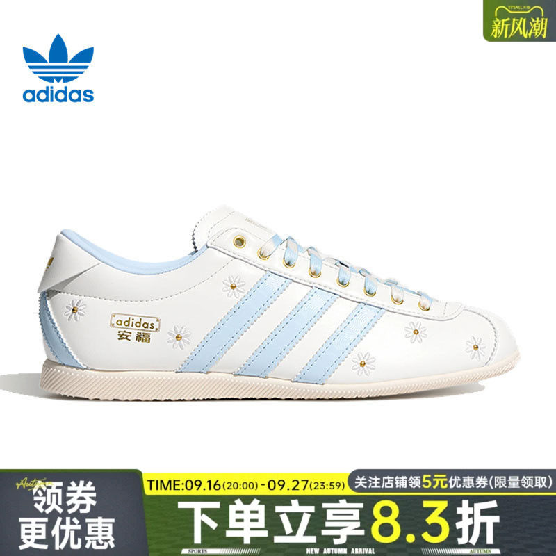 阿迪达斯运动鞋休闲鞋