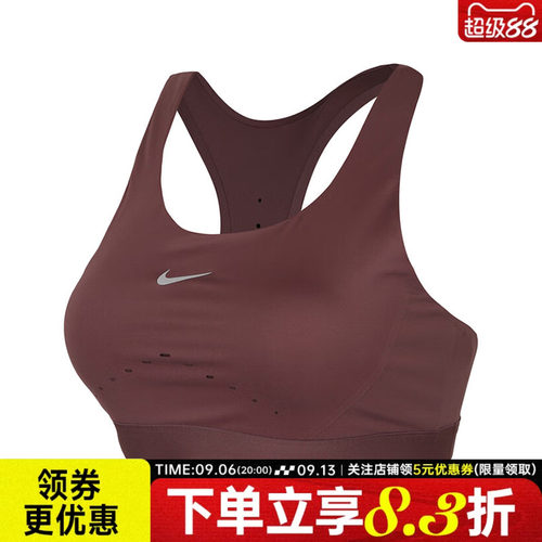 nike耐克运动休闲胸衣
