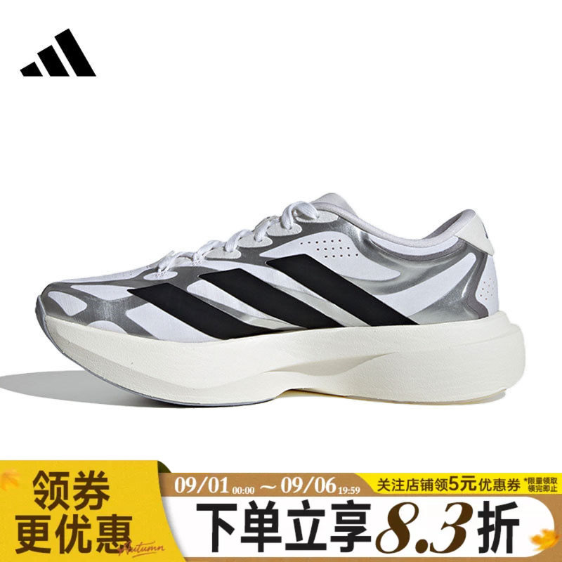 adidas阿迪达斯夏季女鞋ADIZERO EVO SL EXO运动训练跑步鞋KI4782图片