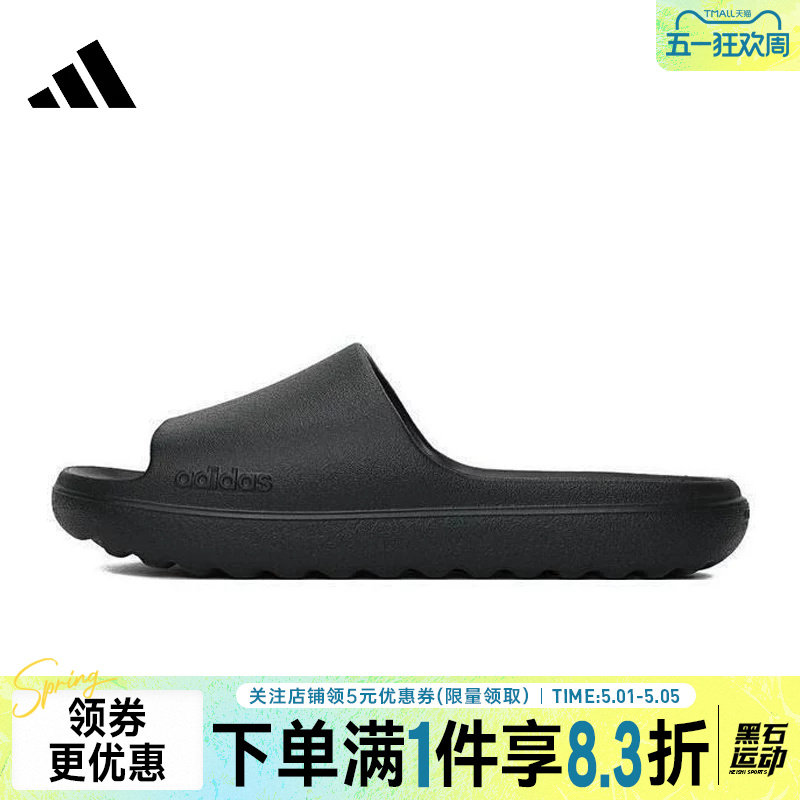 adidas阿迪达斯夏季男女鞋ADILETTE LUMIA运动鞋拖鞋JP9580