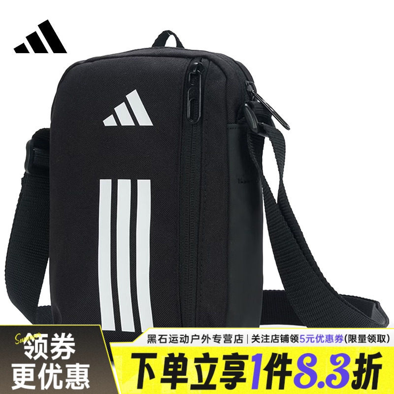 adidas阿迪达斯春季男女运动休闲单肩包斜挎包JZ7085