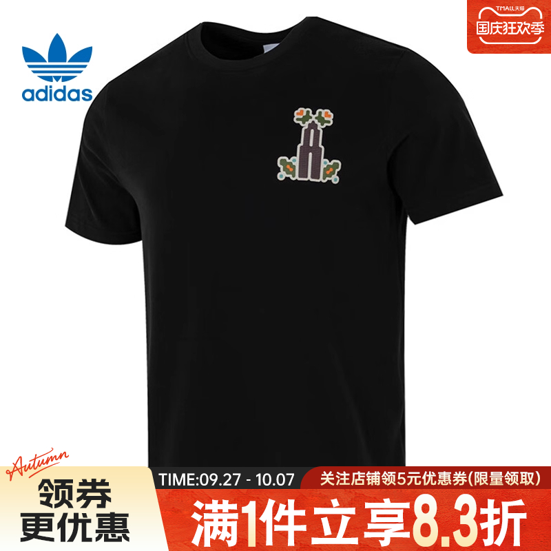 阿迪达斯运动训练休闲T恤