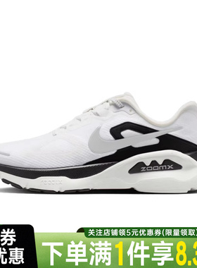 nike耐克夏季男鞋STRUCTURE PLUS RR运动鞋训练跑步鞋II7192-100