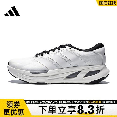 阿迪达斯运动训练跑步鞋