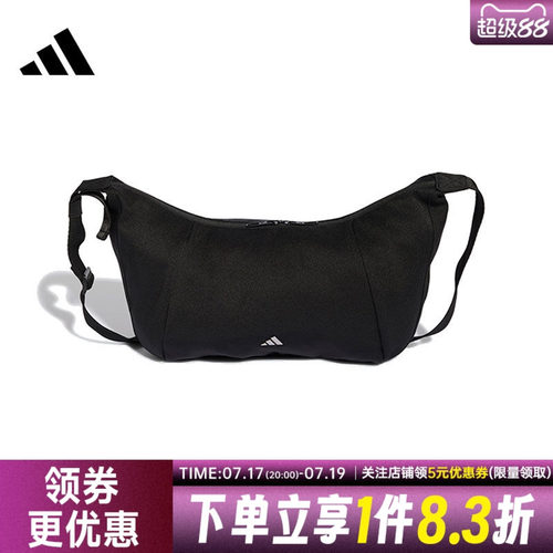 阿迪达斯运动休闲单肩包