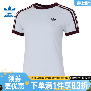 adidas阿迪达斯三叶草春季女子运动休闲圆领短袖T恤KD3684