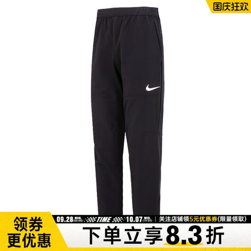 nike耐克运动休闲长裤
