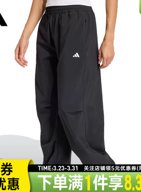 adidas阿迪达斯春季女子运动休闲长裤KS8563