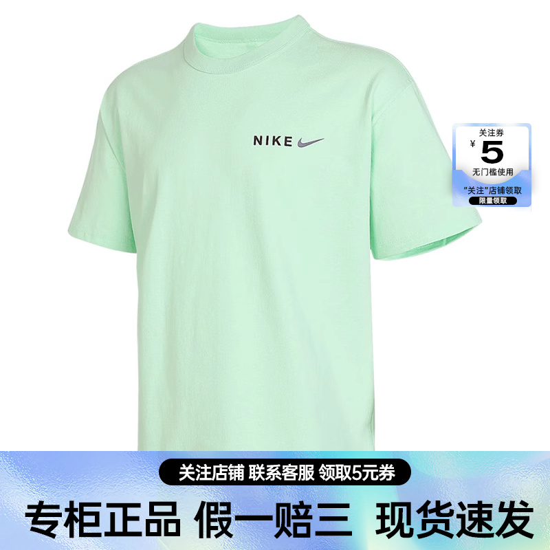 nike耐克运动训练休闲T恤