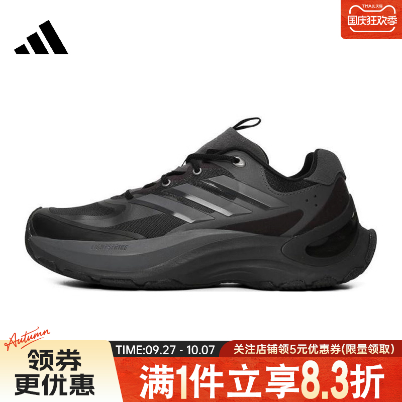 阿迪达斯运动训练跑步鞋