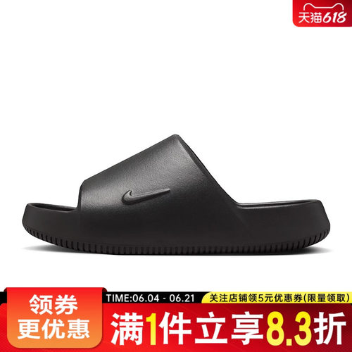 nike耐克运动鞋休闲拖鞋