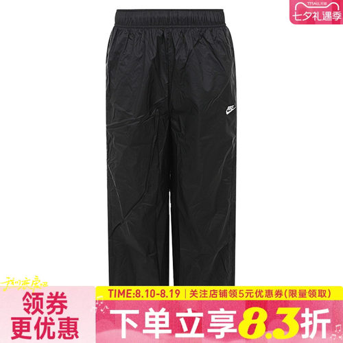nike耐克运动休闲长裤