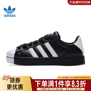 adidas阿迪达斯三叶草春季女鞋贝壳头运动鞋休闲鞋板鞋JR7444