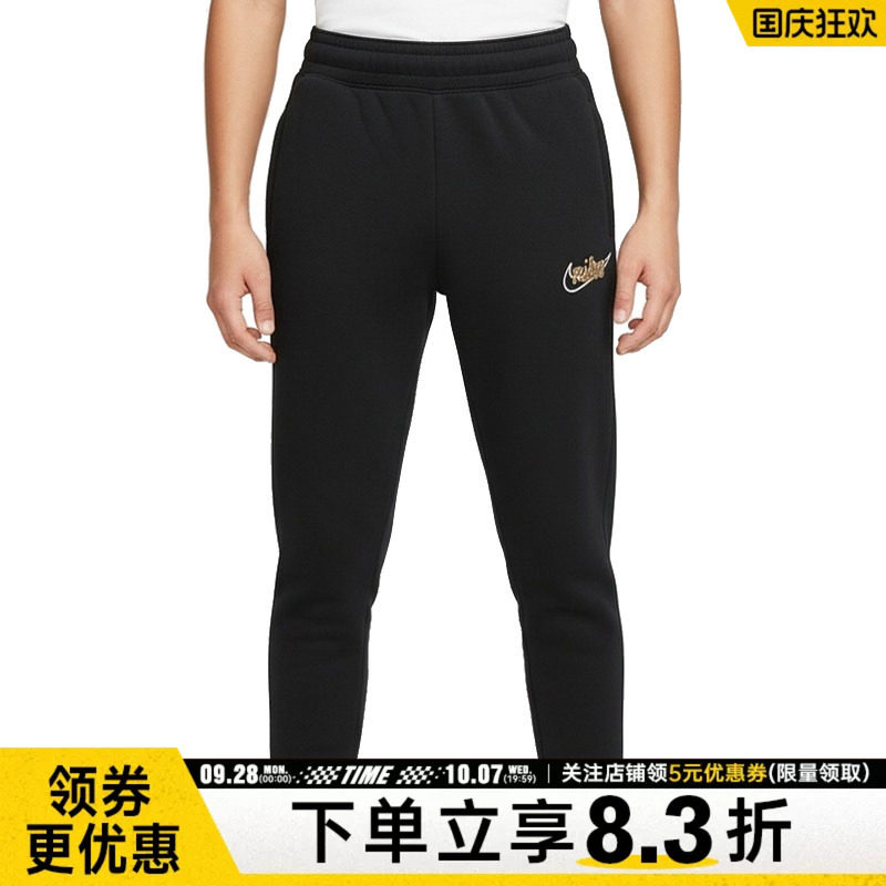 nike耐克运动休闲长裤