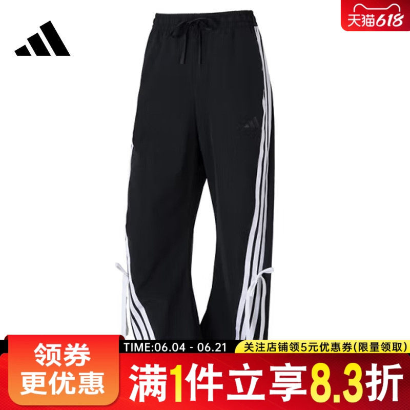 adidas阿迪达斯DANCE秋季女子梭织运动裤子宽松休闲长裤JY7666