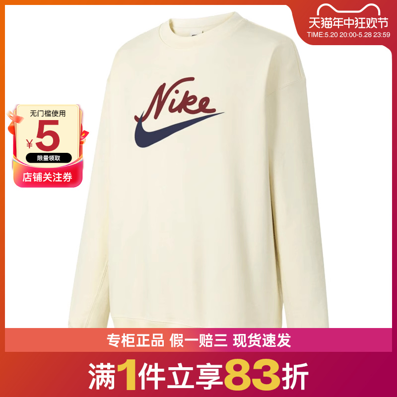 nike耐克男子运动训练休闲圆领卫衣套衫FV9513-113 运动服/休闲服装 运动卫衣/套头衫 原图主图