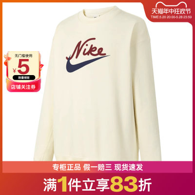 nike耐克运动休闲卫衣