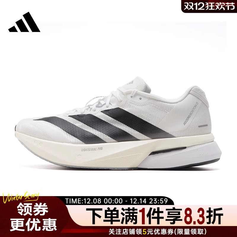 阿迪达斯运动训练跑步鞋