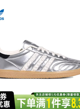 adidas阿迪达斯三叶草春季男女鞋SAMBA JP运动鞋时尚休闲鞋HP7105