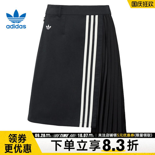 阿迪达斯运动休闲半身裙