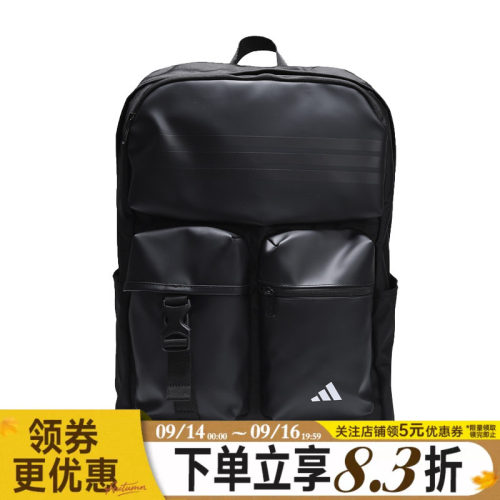 阿迪达斯运动休闲双肩包