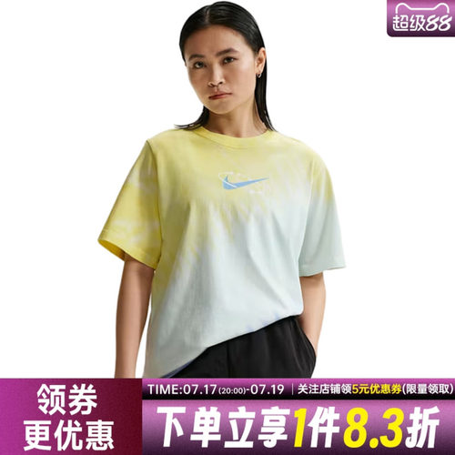 nike耐克运动训练休闲T恤