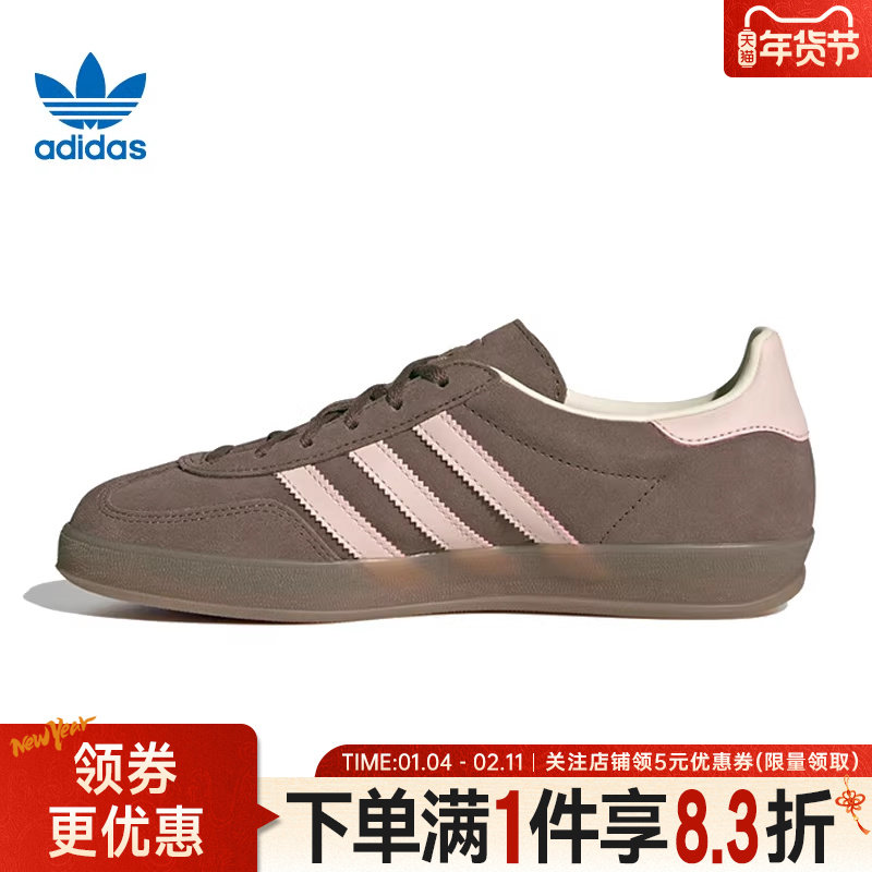 adidas阿迪达斯三叶草春季女鞋GAZELLE INDOOR运动鞋休闲鞋JR2431,运动鞋new,运动休闲鞋,淘宝优惠券,粉丝福利购,淘宝优惠卷