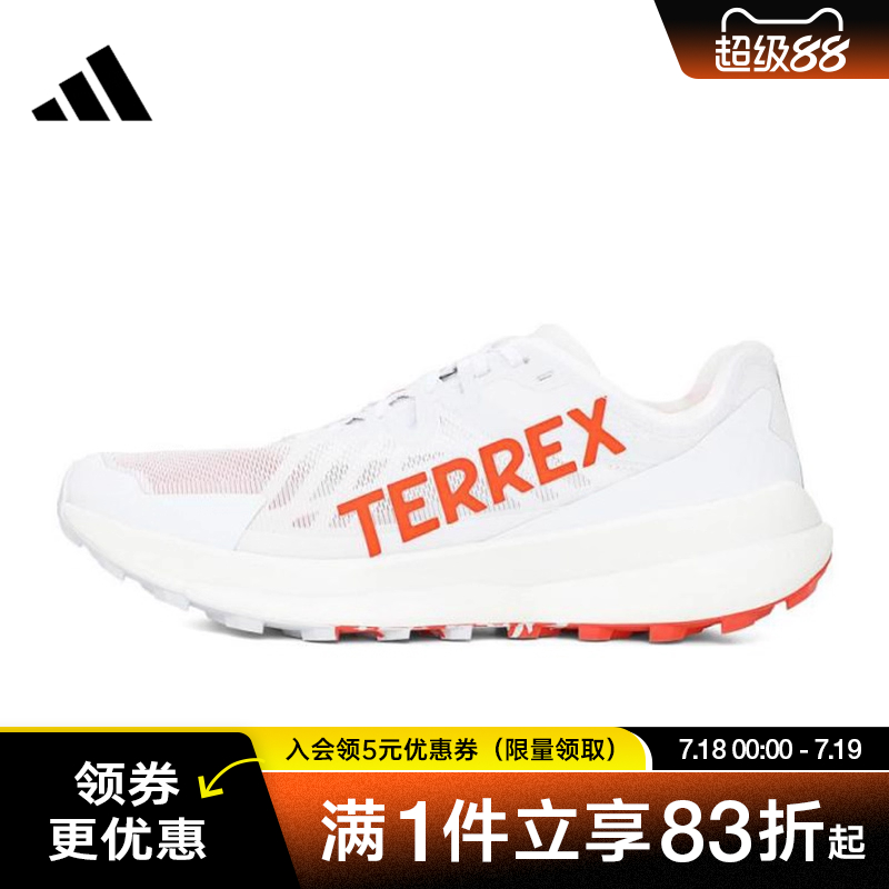 阿迪达斯运动鞋户外休闲鞋