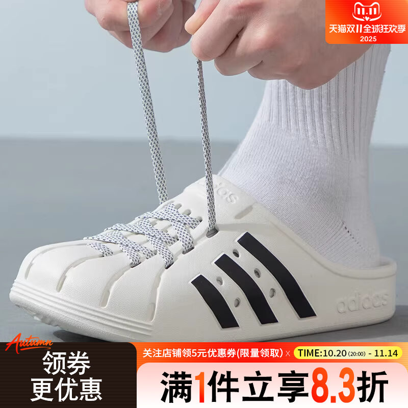 阿迪达斯运动鞋休闲拖鞋