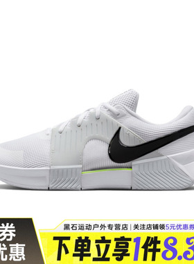 nike耐克夏季男鞋ZOOM GP CHALLENGE 1.5运动鞋网球鞋IQ5180-100
