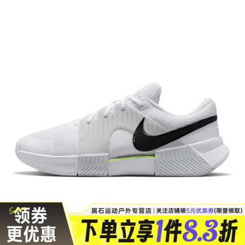 nike耐克运动鞋休闲鞋