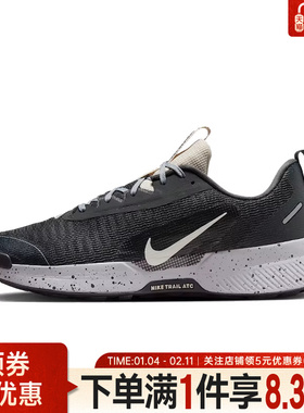 nike耐克冬季男鞋JUNIPER TRAIL 3运动鞋训练跑步鞋FQ0904-003