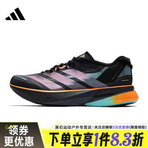 阿迪达斯运动训练跑步鞋