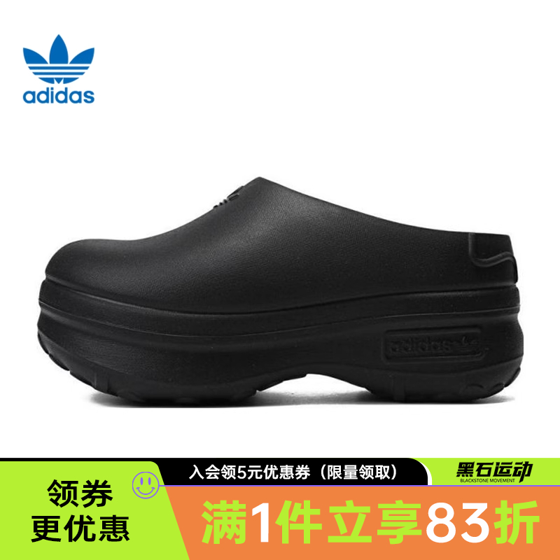 阿迪达斯运动鞋休闲拖鞋