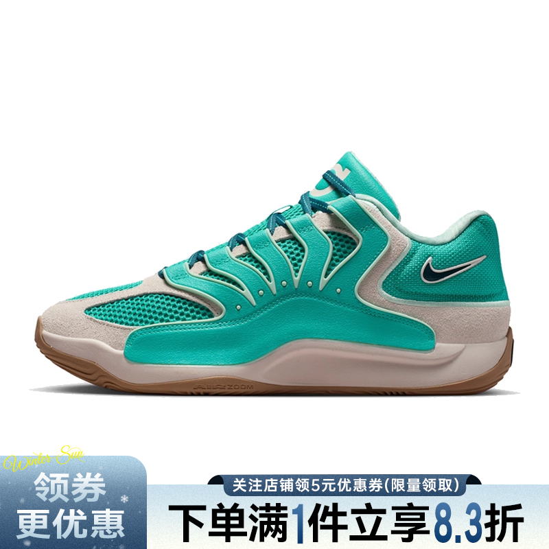 nike耐克冬季男鞋杜兰特运动鞋场上实战篮球鞋HV1991-301