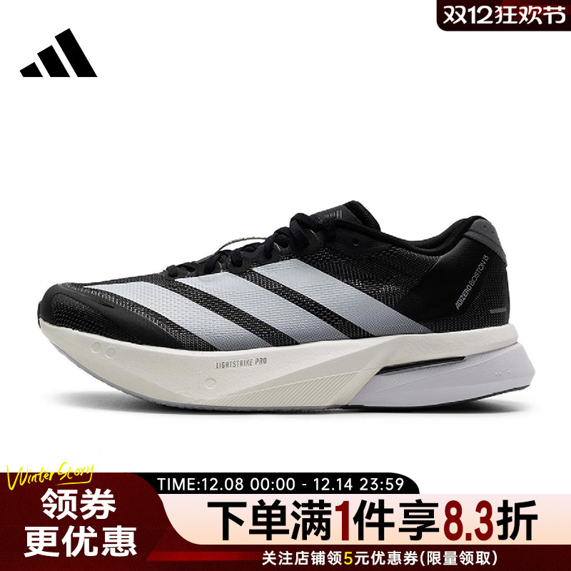 阿迪达斯运动训练跑步鞋