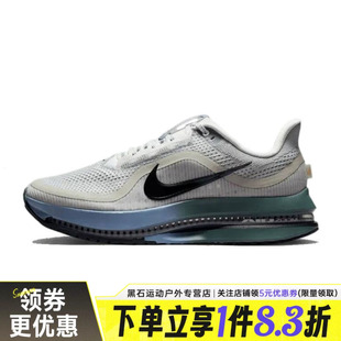 nike耐克夏季男鞋PEGASUS PREMIUM运动鞋训练跑步鞋HQ2592-017