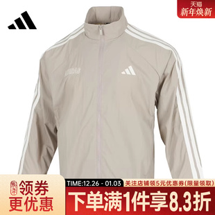 adidas阿迪达斯秋季 男子运动休闲夹克外套KC2835